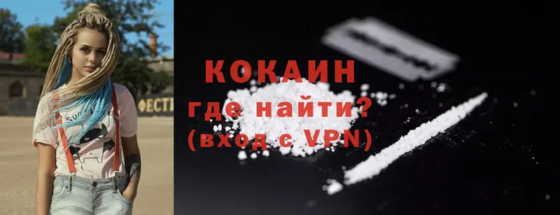 Cocaine Эквадор  Новая Ляля 