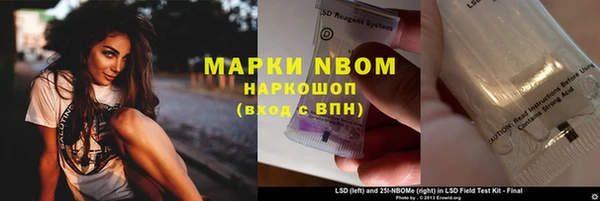 марки lsd Володарск