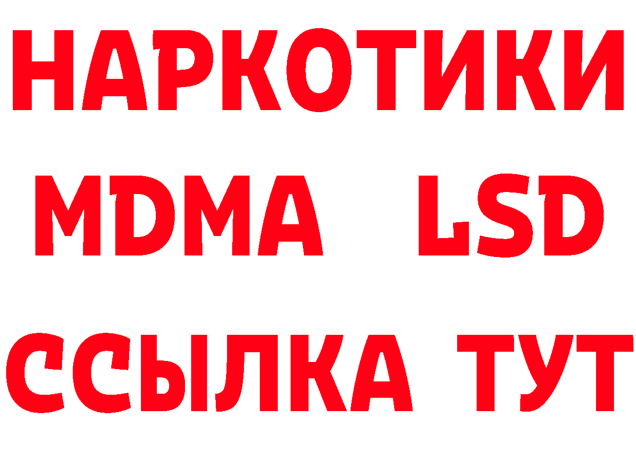 Марки N-bome 1500мкг рабочий сайт площадка МЕГА Новая Ляля